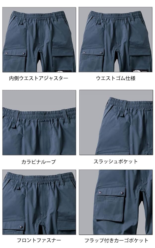Amazon.co.jp: [ソーワ] [桑和] 作業服 ジーグラウンド G.GROUND